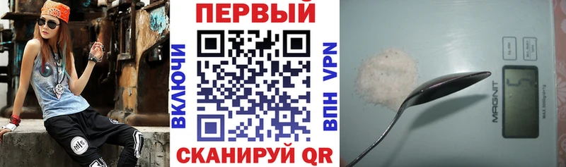АМФЕТАМИН 98% где купить наркоту Малмыж