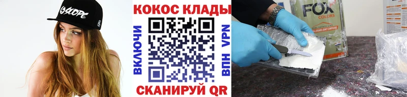 COCAIN 97% Малмыж