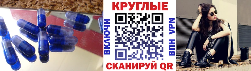 купить наркотик  Малмыж  Экстази MDMA 