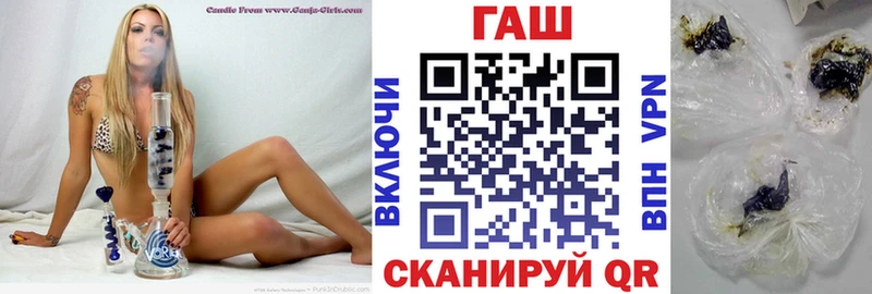 продажа наркотиков  Малмыж  МЕГА рабочий сайт  ГАШИШ 40% ТГК 