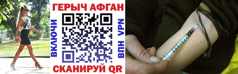 Героин VHQ  Малмыж 