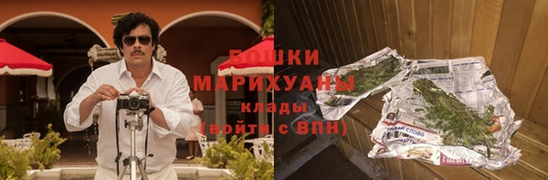 героин Горняк