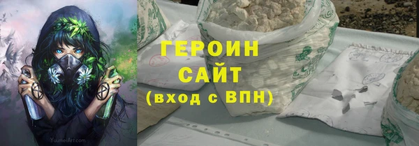 таблы Горнозаводск