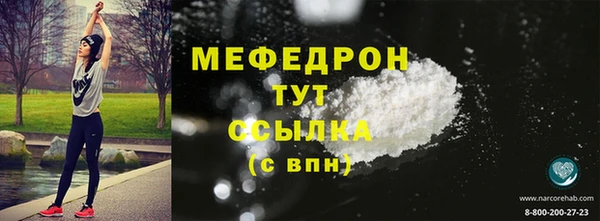 героин Горняк