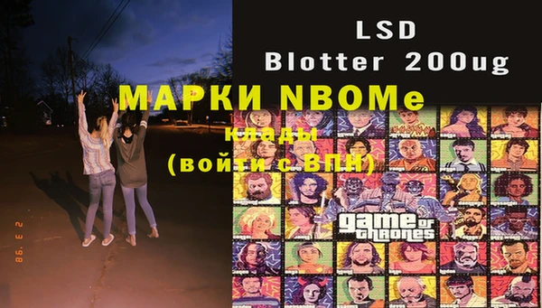 мескалин Вяземский