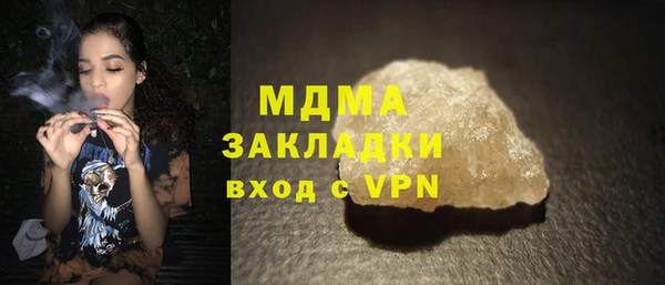 гидра Горно-Алтайск