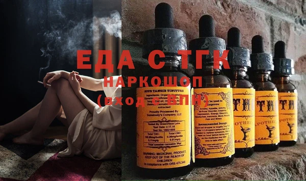 таблы Горнозаводск