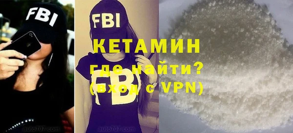 таблы Горнозаводск