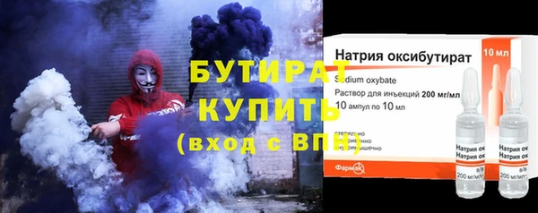 героин Горняк