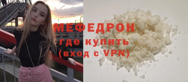 таблы Горнозаводск