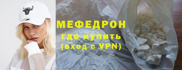 гидра Горно-Алтайск
