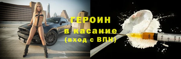 таблы Горнозаводск