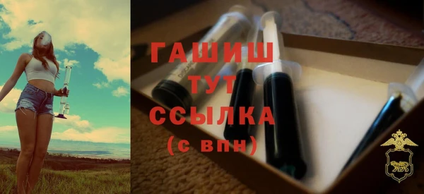 героин Горняк