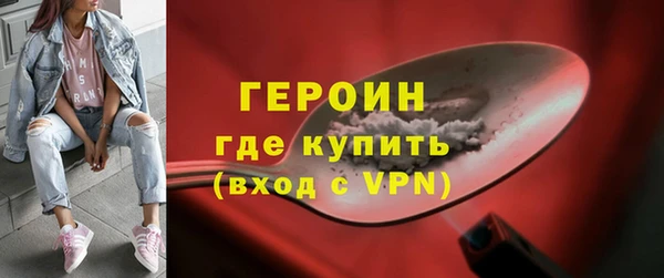 таблы Горнозаводск