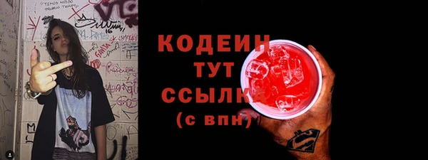 дурь Вязьма