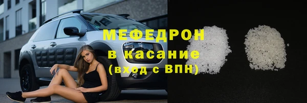 таблы Горнозаводск