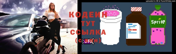 героин Горняк