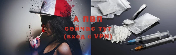 таблы Горнозаводск