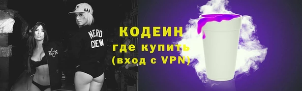 гидра Горно-Алтайск