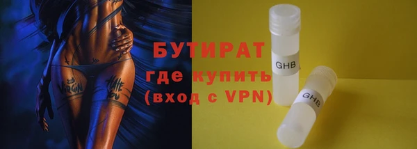 героин Горняк