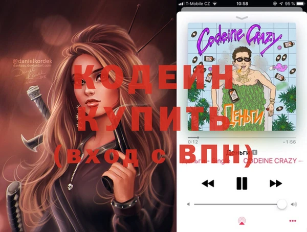 гидра Горно-Алтайск