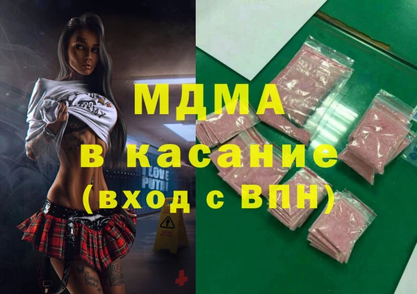 таблы Горнозаводск