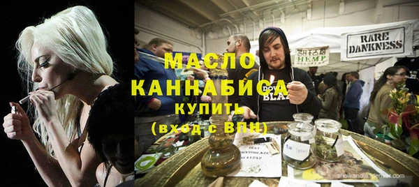 таблы Горнозаводск