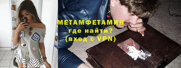 таблы Горнозаводск