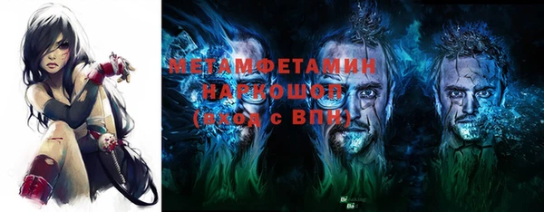 героин Горняк