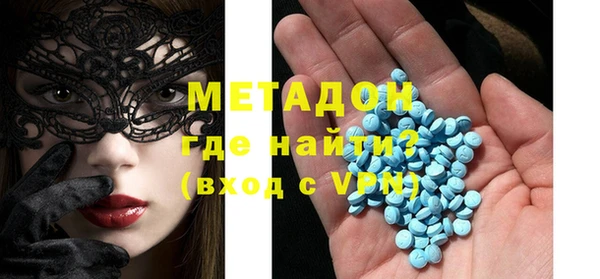 таблы Горнозаводск
