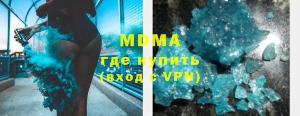 героин Горняк