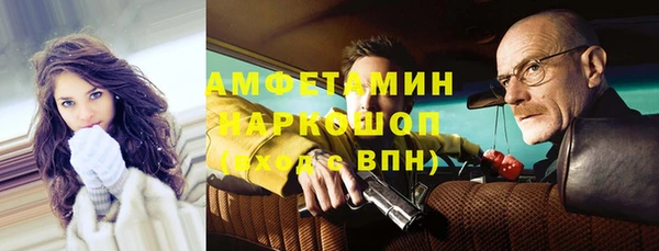 таблы Горнозаводск