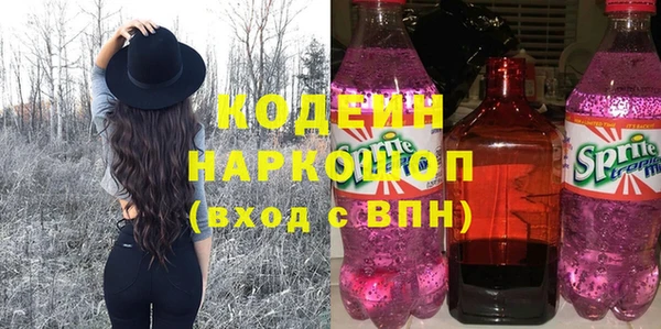 таблы Горнозаводск