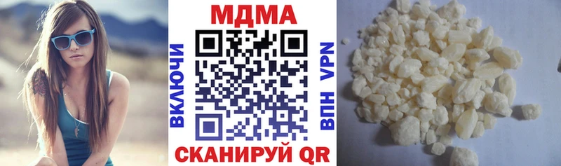 MDMA молли  где можно купить   Малмыж 