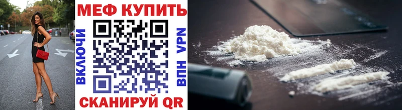 МЕГА как войти  закладка  Малмыж  МЯУ-МЯУ 4 MMC 