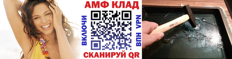 Метамфетамин пудра  Малмыж 