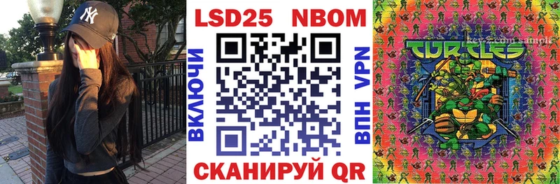 Марки NBOMe 1,8мг  Малмыж 