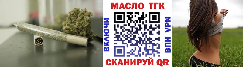 хочу наркоту Малмыж MEGA как войти ТГК Wax